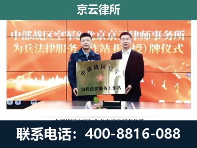 浮山-养殖场拆迁律师