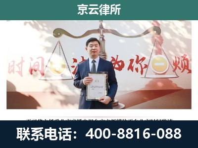 浮山-养殖场拆迁律师