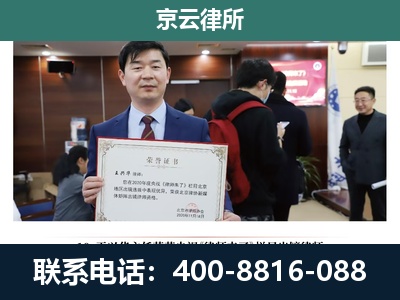 浮山-养殖厂拆迁纠纷律师