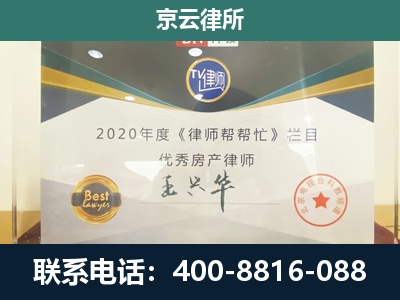 浮山-养殖场征收律师