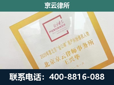 浮山-畜禽养殖场拆迁维权律师