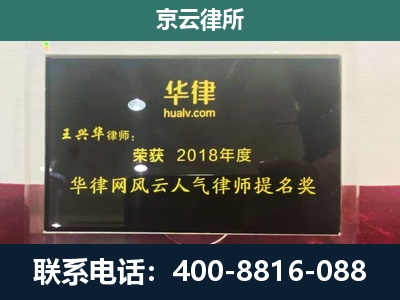浮山-企业展示图