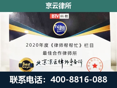 浮山-养殖场征地补偿律师