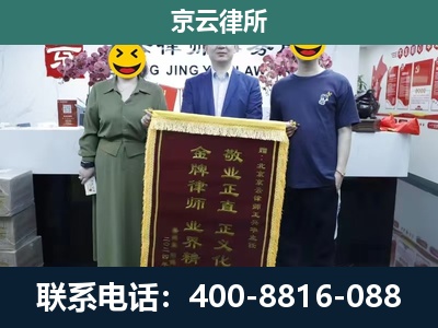 浮山-养殖企业拆迁律师
