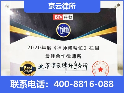 浮山-企业厂房拆迁律师