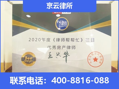 浮山-养殖场拆迁律师