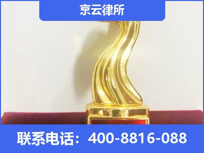 浮山-养殖场征地补偿律师