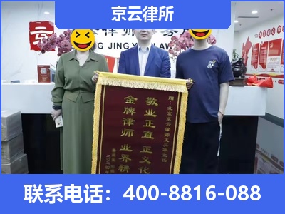 浮山-养殖场征收律师
